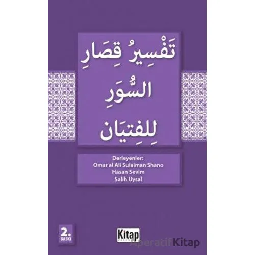 Gençler İçin Kısa Surelerin Tefsiri (Arapça) - Omar al Sulaiman Shano - Kitap Dünyası Yayınları