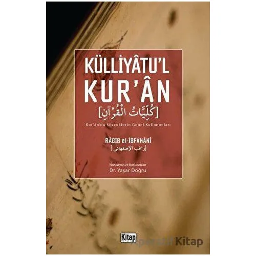 Külliyatu’l Kur’an - Ragıb el-İsfahani - Kitap Dünyası Yayınları