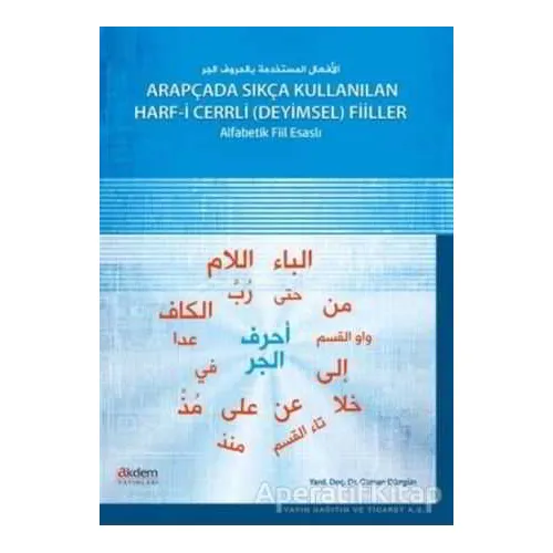 Arapçada Sıkça Kullanılan Harf-i Cerrli Deyimsel Filler - Osman Düzgün - Akdem Yayınları