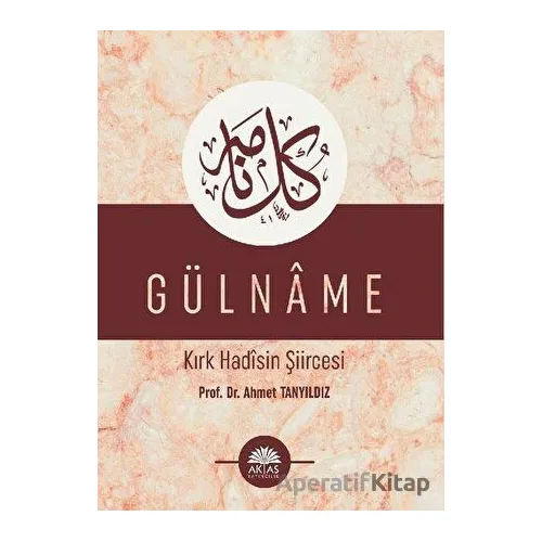 Gülname - Kırk Hadisin Şiircesi - Ahmet Tanyıldız - Aktaş Yayıncılık