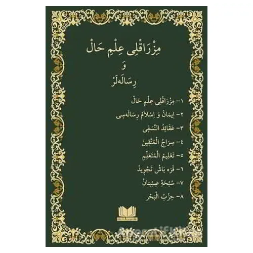 Mızraklı İlmihal Osmanlıca Orjinal Baskı - Kolektif - Kitap Kalbi Yayıncılık
