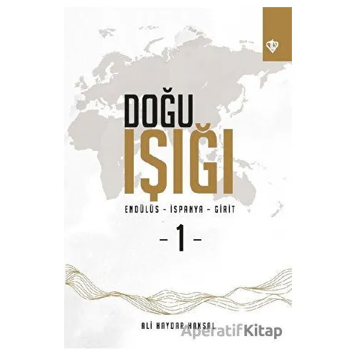 Doğu Işığı Endülüs - İspanya - Girit - 1 - Ali Haydar Haksal - Türkiye Diyanet Vakfı Yayınları
