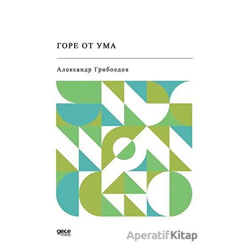 Gore Ot Uma (Rusça) - Alexander Sergeevich Griboedov - Gece Kitaplığı