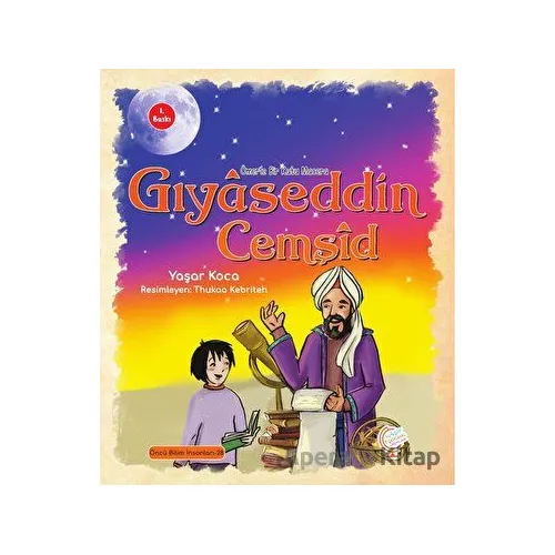 Ömerle Bir Kutu Macera: Gıyaseddin Cemşid - Yaşar Koca - Kaşif Çocuk Yayınları