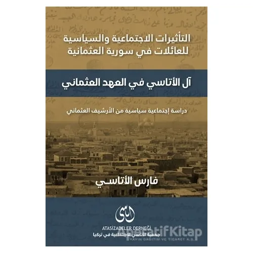 Al-Atasi Fil-Ahdil-Osmani (?? ?????? ?? ??? ???????? ) - Fares Âl-Atasi - Asalet Yayınları