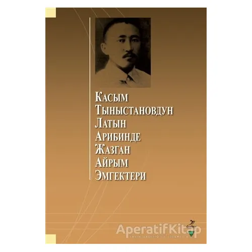 ????? ????????????? ????? ???????? ?????? ????? ????????? - Kolektif - Grafiker Yayınları