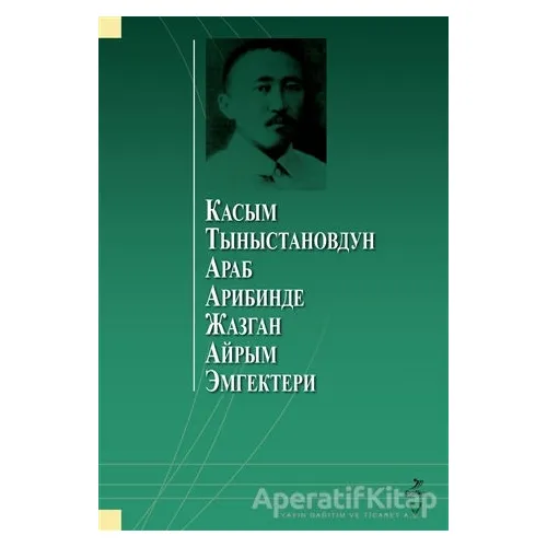 ????? ????????????? ???? ???????? ?????? ????? ????????? - Kolektif - Grafiker Yayınları