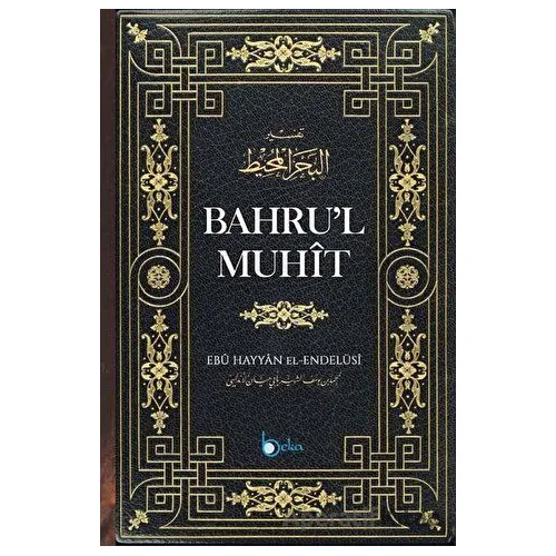 Bahrul Muhit 1. Cilt - Ebu Hayyan el-Endülüsi - Beka Yayınları