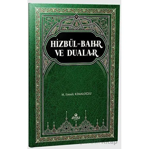 Hizbül-Bahr ve Dualar - M. İsmail Kemaloğlu - Ahıska Yayınevi