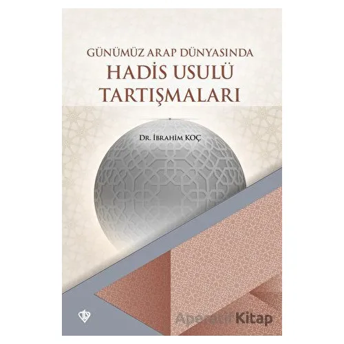 Günümüz Arap Dünyasının Hadis Usulü Tartışmaları - İbrahim Koç - Türkiye Diyanet Vakfı Yayınları