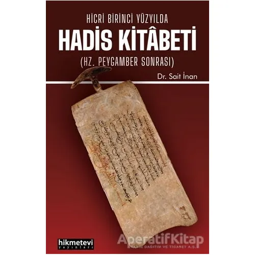 Hicri Birinci Yüzyılda Hadis Kitabeti - Sait İnan - Hikmetevi Yayınları