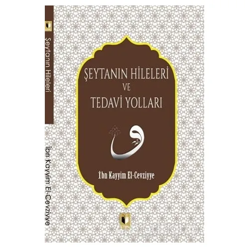 Şeytanın Hileleri ve Tedavi Yolları - İbn Kayyım el-Cevziyye - Ehil Yayınları