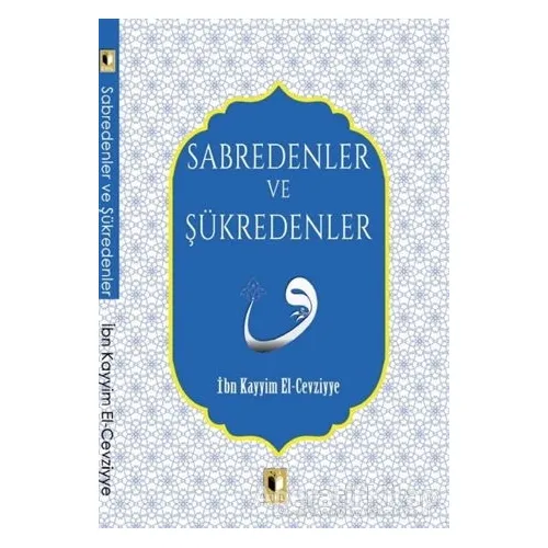 Sabredenler Ve Şükredenler - İbn Kayyım el-Cevziyye - Ehil Yayınları