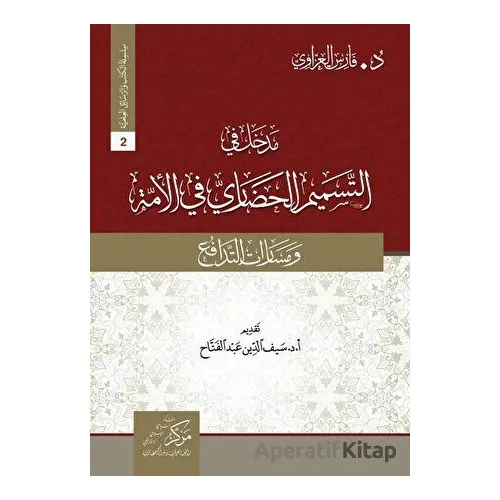 Madhal fi tesmimi’l-Hadari (???? ?? ??????? ???????? ?? ?????) - Fares Al-Azzavi - Asalet Yayınları