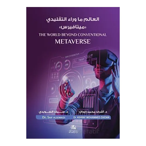 Metaverse (?????? ?? ???? ???????? -????????) - Saif Alsewaidi - Asalet Yayınları