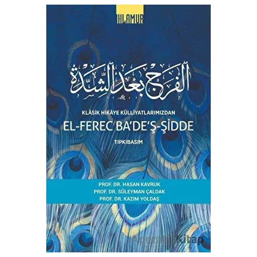 El-Ferec Badeş-Şidde Cilt 2 - Klasik Hikaye Külliyatlarımızdan - Süleyman Çaldak - Ihlamur