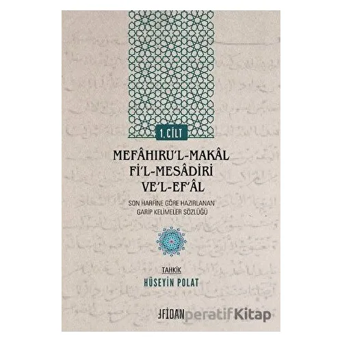 Mefa?ıru’l-Makal fi’l-Mesadiri ve’l-Ef’al Cilt 1