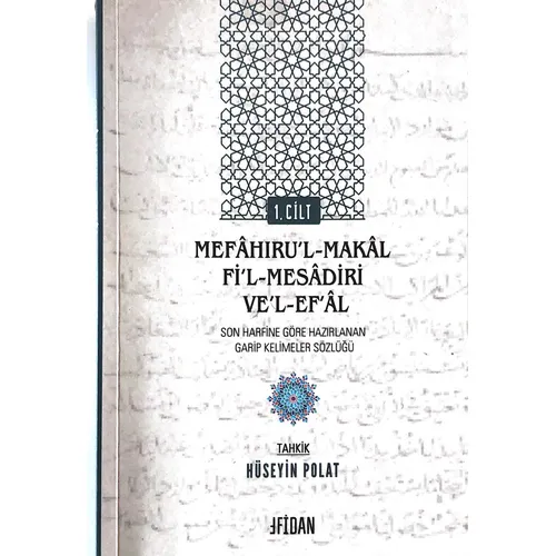 Mefa?ıru’l-Makal fi’l-Mesadiri ve’l-Ef’al Cilt 1