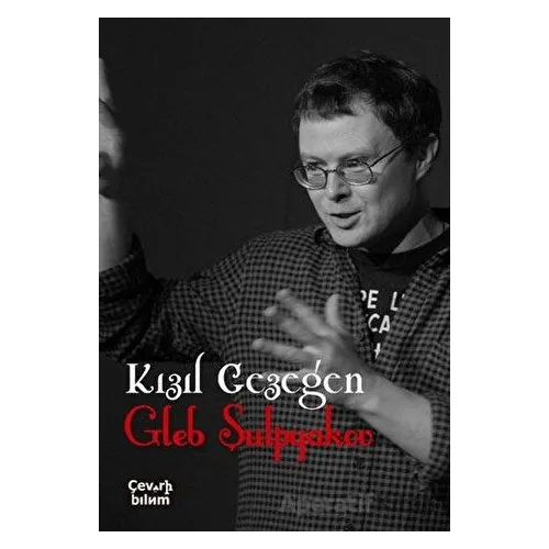 Kızıl Gezegen - Gleb Şulpyakov - Çeviribilim