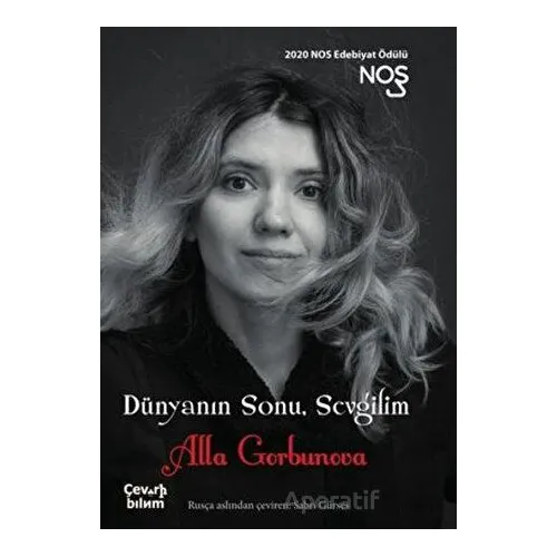 Dünyanın Sonu, Sevgilim - Alla Gorbunova - Çeviribilim