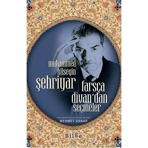 Muhammed Hüseyin Şehriyar Farsça Divan’dan Seçmeler - Muhammed Hüseyin Şehriyar - Bilge Kültür Sanat