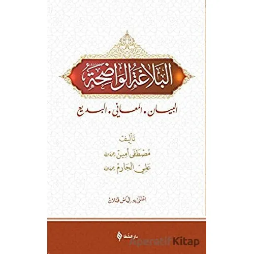 El Belağatül Vadıha - Mustafa Emin - Şifa Yayınevi