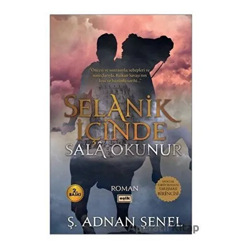 Selanik İçinde Sala Okunur - Ş. Adnan Şenel - Eşik Yayınları