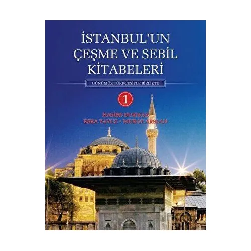 İstanbulun Çeşme ve Sebil Kitabeleri - 1 - Esra Yavuz - Menekşe Kitap