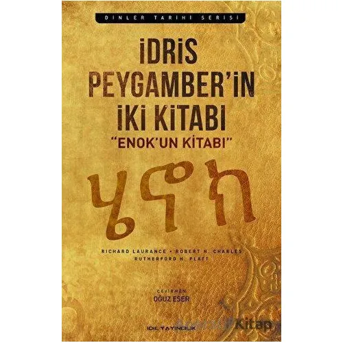İdris Peygamber’in İki Kitabı - R. Lawrance - İdil Yayınları