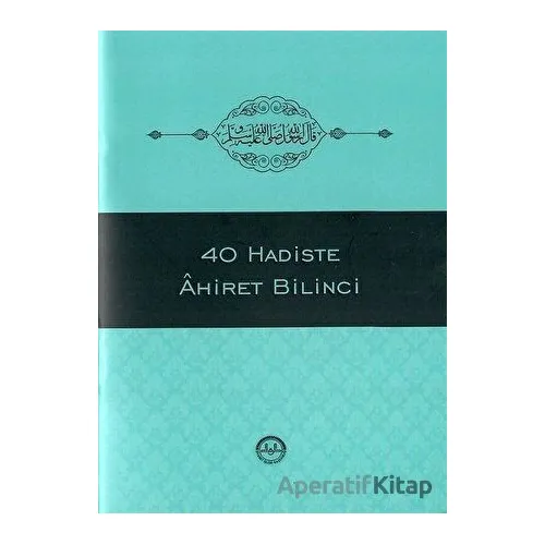 40 Hadiste Ahiret Bilinci - Kolektif - Diyanet İşleri Başkanlığı