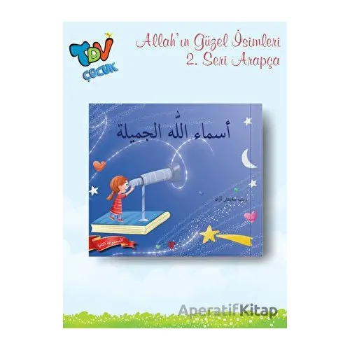Allahın Güzel İsimleri 2 (Arapça) - Zeynep Sevinç Eren - Türkiye Diyanet Vakfı Yayınları