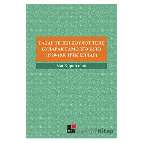 Tatar Tilin Devlet Tili Bularak Gamelge Kuyu (1920-1930 Nçı Yıllar)