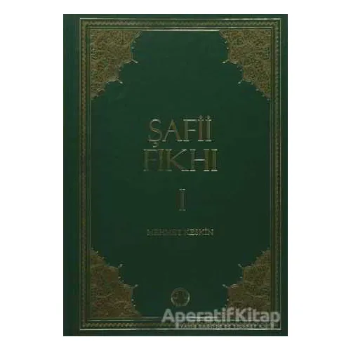 Şafii Fıkhı 2 Cilt Takım - Mehmet Keskin - Diyanet İşleri Başkanlığı