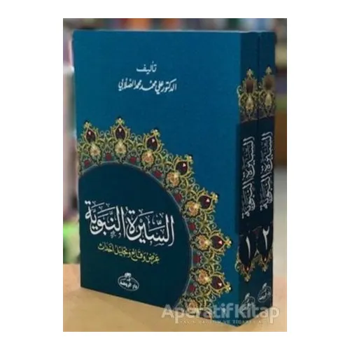Siyer-i Nebi İslam Tarihi Asrı Saadet Dönemi (2 Cilt Takım, Karton Kapak, 1. Hamur)