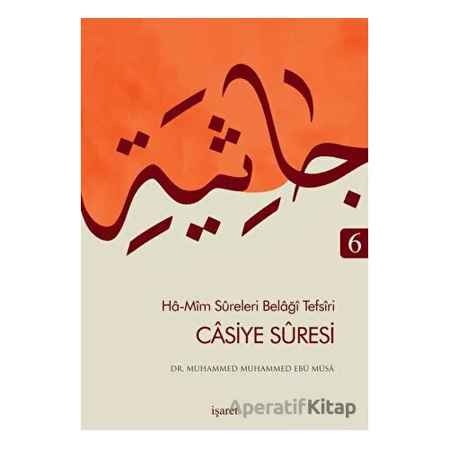 Ha-Mim Sureleri Belaği Tefsiri 6 - Casiye Suresi - Muhammed Muhammed Ebu Musa - İşaret Yayınları