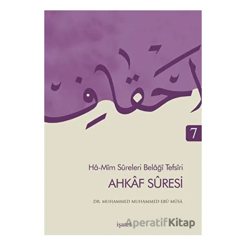 Ahkaf Suresi - Ha Mim Sureleri Belaği Tefsiri 7 - Muhammed Muhammed Ebu Musa - İşaret Yayınları