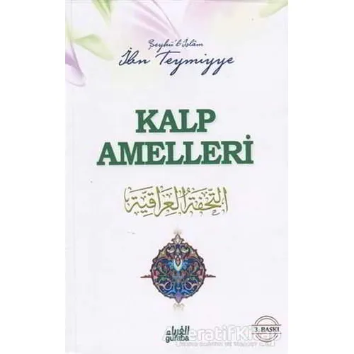 Kalp Amelleri - Takiyyuddin İbn Teymiyye - Guraba Yayınları