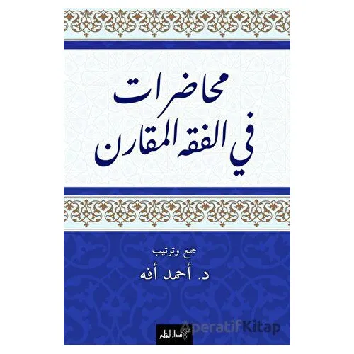 Muhadarat Fi’l-Fıkhi’l-Mukaran - Ahmet Efe - Kalem Yayınevi