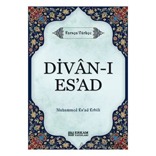 Divan-ı Esad - M. Esad Erbili - Erkam Yayınları