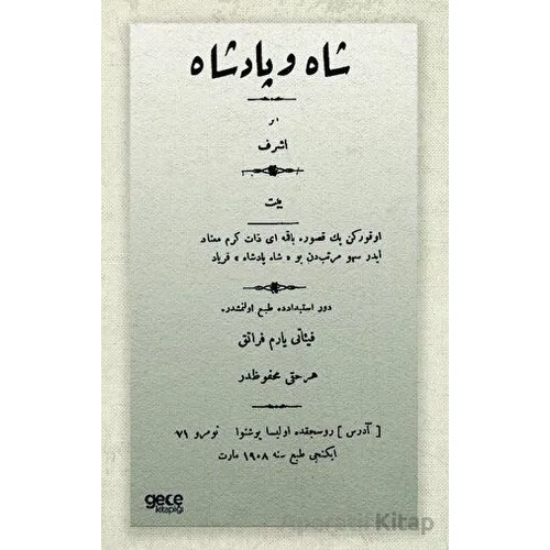 Şah ve Padişah - Şair Eşref - Gece Kitaplığı