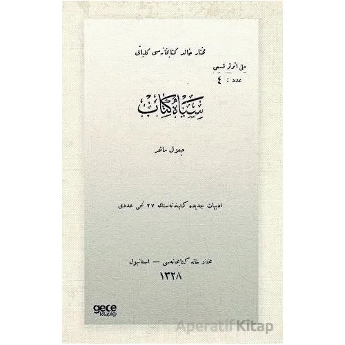 Siyah Kitap (Osmanlıca) - Celal Sahir Erozan - Gece Kitaplığı