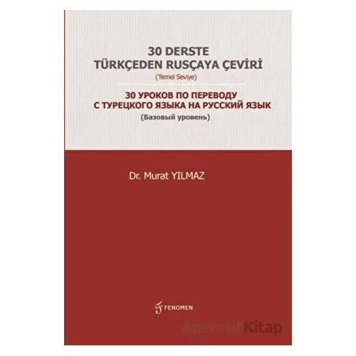 30 Derste Türkçeden Rusçaya Çeviri (Temel Seviye) - Murat Yılmaz - Fenomen Yayıncılık