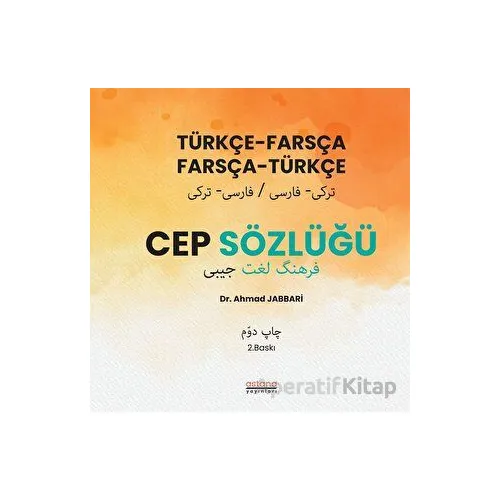 Türkçe Farsça - Farsça Türkçe Cep Sözlüğü - Ahmad Jabbari - Astana Yayınları