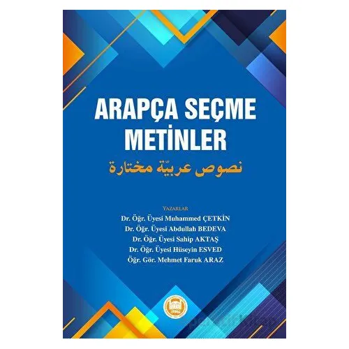 Arapça Seçme Metinler - Kolektif - Marmara Üniversitesi İlahiyat Fakültesi Vakfı