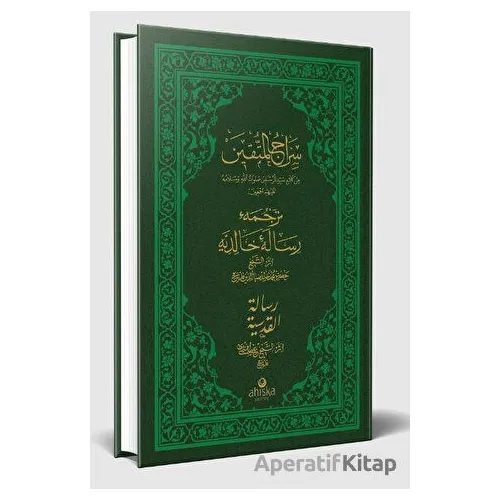 Siracül Müttekin Risalei Halidiyye Kudsiyye Arapça - Osmanlıca