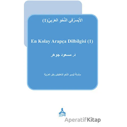 En Kolay Arapça Dilbilgisi - Mesut Cevher - Sonçağ Yayınları