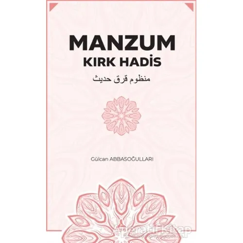 Manzum Kırk Hadis - Gülcan Abbasoğulları - Sonçağ Yayınları