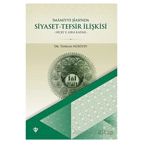 İmamiyye Şiasında Siyaset Tefsir İlişkisi - Tehran Nuriyev - Türkiye Diyanet Vakfı Yayınları