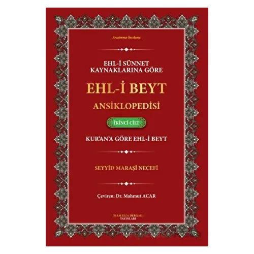Ehl-i Sünnet Kaynaklarına Göre Ehl-i Beyt Ansiklopedisi Cilt. 2 Kurana Göre Ehl-i Beyt)