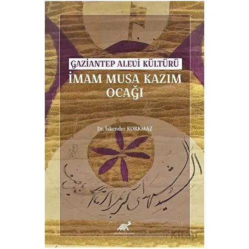 Gaziantep Alevi Kültürü İmam Musa Kazım Ocağı - İskender Korkmaz - Paradigma Akademi Yayınları